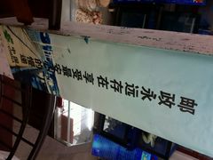 android_upload_pic-栈桥景区