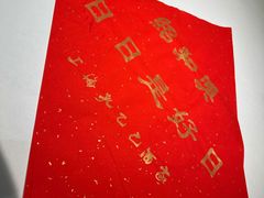 -孔乙己酒家(虹桥路店)