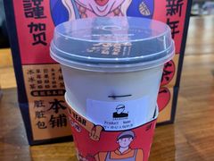 -LELECHA乐乐茶(上海五角场万达广场店)