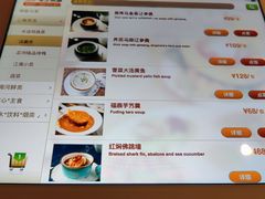 菜单-老船坞餐厅(北京亚洲大酒店 )