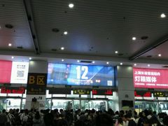 -上海长途客运南站