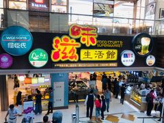 -巴黎春天(浦建店)