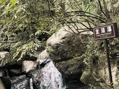 -藏龙百瀑风景区