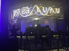 -炉鱼(天河领展店)