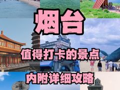 -东辰望海鱼码头·海鲜餐厅