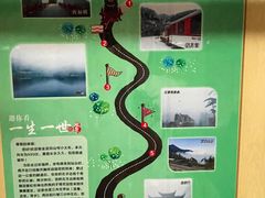 -明月山风景名胜区