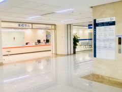 -民航总医院