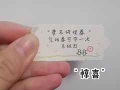-CoCo都可(南京珠江路店)