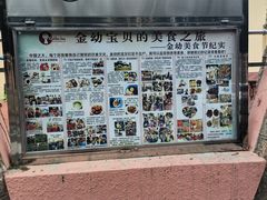 -青岛市金钥匙幼儿园