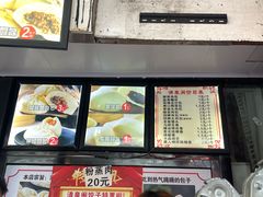 -清泉阁包子铺(中山路店)