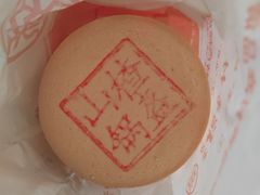 -北京稻香村(兴丰店)