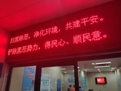 -杨浦温水游泳池