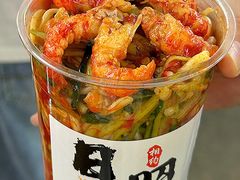 -大学城夜市