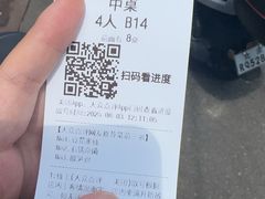 -多味居(剪子巷店)