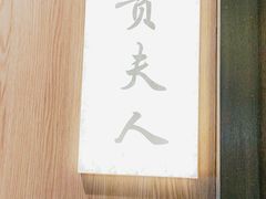 -湘邻呷铺·田园家宴(汉基广场店)