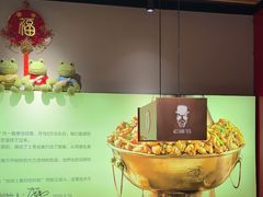 -老佛爷炭火蛙锅直营(清滨路总店)