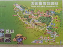 -大明山自然探索公园