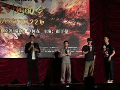 -大光明电影院(南京西路店)
