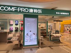 -康朴乐儿童学习桌椅(蓝色港湾店)