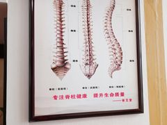 -脊艾堂推拿·艾灸(美年广场店)