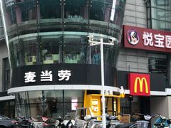 -麦当劳(燕顺路店)