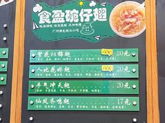 -食盈碗仔翅(星玺广场店)
