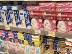 -万宁(机场T1 L7禁区东大堂店)