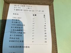 -蔡澜点心·粤菜(领展购物广场店)
