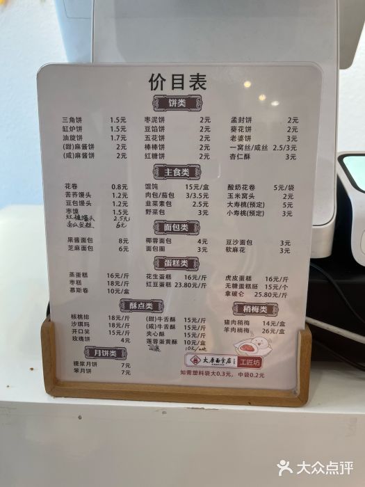 太原面食店(解放路店)图片