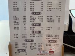 -太原面食店(解放路店)