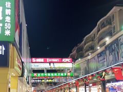 -解放路步行街