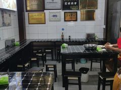 -宜宾燃面非遗传承店