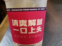 -匠子烤鱼(桫椤湾店)