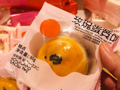 -好利来(大兴龙湖时代天街店)