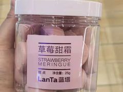-LanTa蓝塔烘焙(融元广场店)