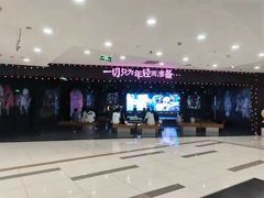 -吾悦广场(天津和平店)
