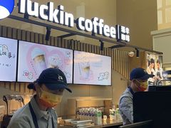 -瑞幸咖啡(重医附二院江南院区店)