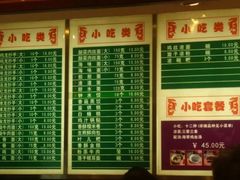 菜单-龙抄手(春熙路总店)