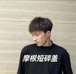 -禾曼造型