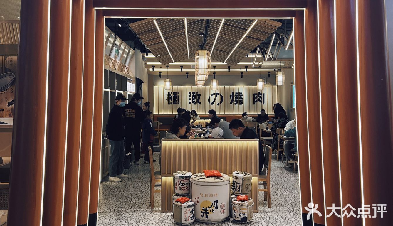 超爱的丼饭终于开进朝阳啦！