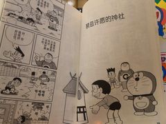 -重庆南山海昌汤都