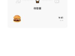 -JPG canteen(广州寺右公馆店)