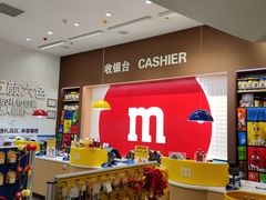 -m豆巧克力世界(上海世茂广场店)