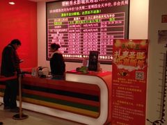 华夏秀水电影院-华夏秀水影城(阳朔店)