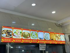-张明富面皮店(东大街店)