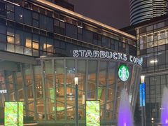 -星巴克臻选(宁波天一广场店)