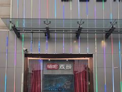 -唱吧麦颂KTV·派对(东坝店)