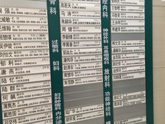 -上海交通大学医学院附属仁济医院(西院)