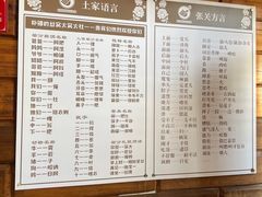 -张关合渣(航空大道店)