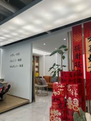 -睫乐园•睫公馆•美睫美甲沙龙